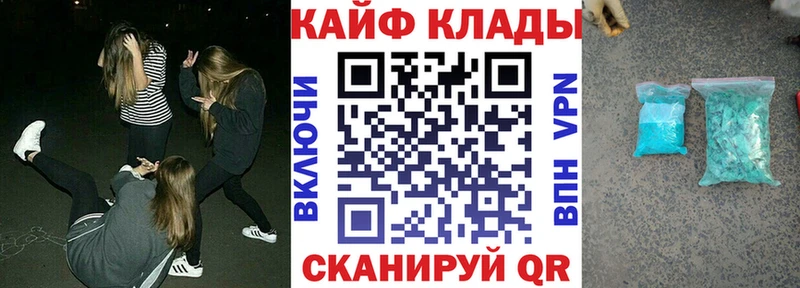 Как найти закладки Апрелевка АМФ  СК  ГАШИШ  Меф  Марихуана 