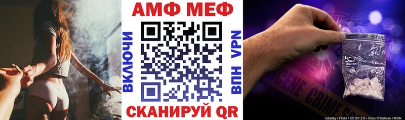 АМФЕТАМИН Розовый  Апрелевка 