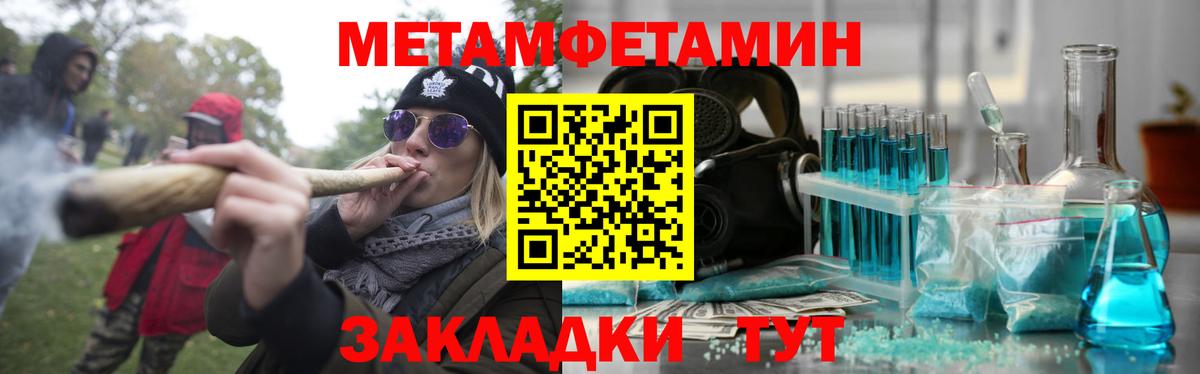АМФЕТАМИН 97%  Вход с VPN  Апрелевка 