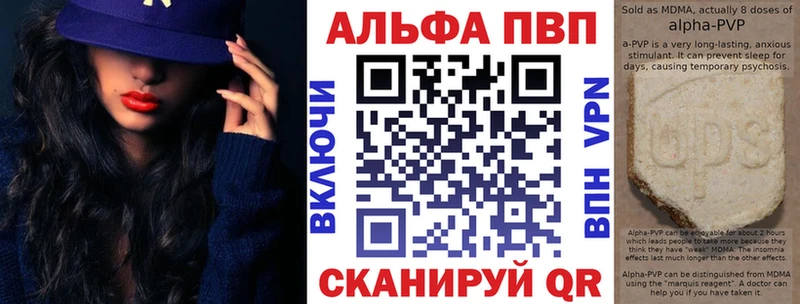 где можно купить наркотик  Апрелевка  A-PVP кристаллы 