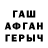 Альфа ПВП VHQ Paula MJ
