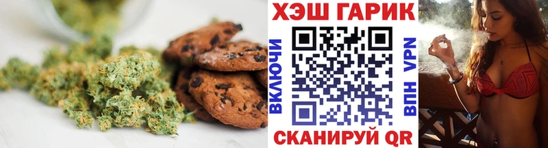 Cannafood конопля Апрелевка