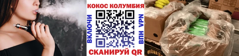 COCAIN VHQ  kraken маркетплейс  Апрелевка 