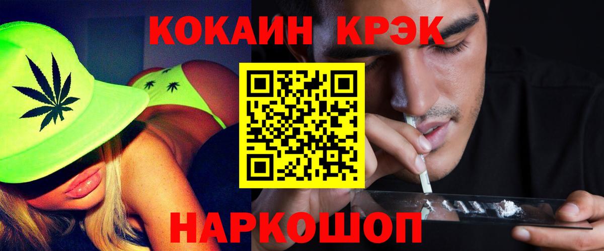 КОКАИН  Вход с VPN  Апрелевка  Кокаин Эквадор  КОКАИН Эквадор 