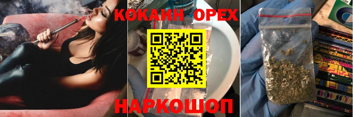 Кокаин 98%  Кокаин  Апрелевка  КОКАИН FishScale 