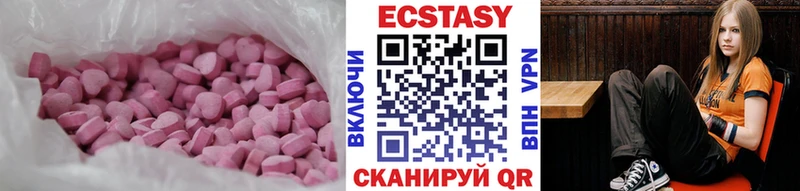 Ecstasy 280мг  Апрелевка 
