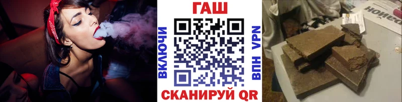 hydra онион  Апрелевка  ГАШ гашик 
