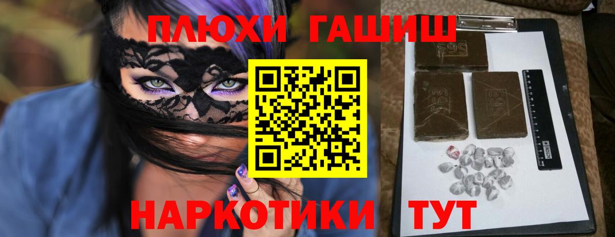 ГАШИШ ice o lator Апрелевка