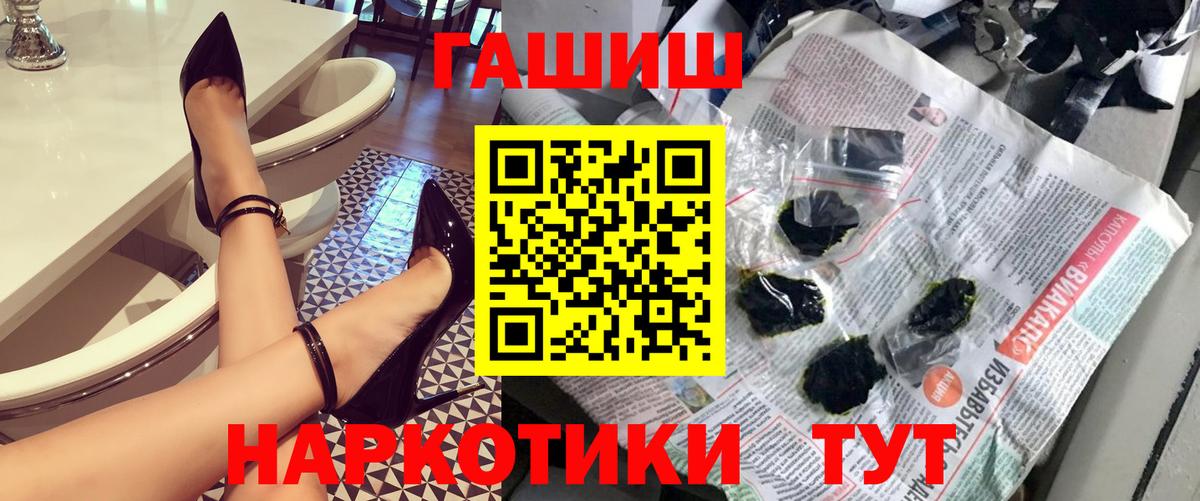 Амфетамин кристаллы  Марихуана  Гашиш  COCAIN  Вход с VPN  Апрелевка  Меф МЯУ МЯУ  Alpha PVP СК кристаллы  Мефедрон кристаллы 