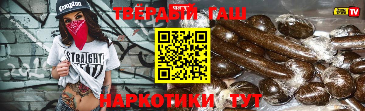 ГАШИШ Изолятор  как найти закладки  Апрелевка  Вход с VPN 