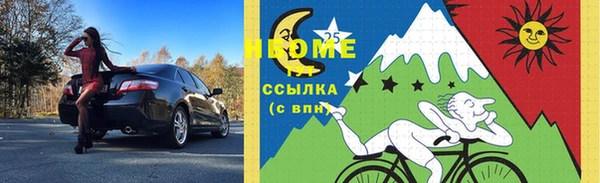 альфа пвп VHQ Ладушкин