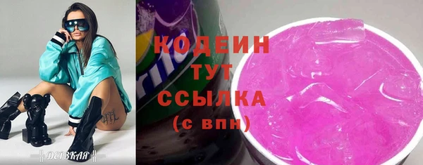 мескалин Лабытнанги