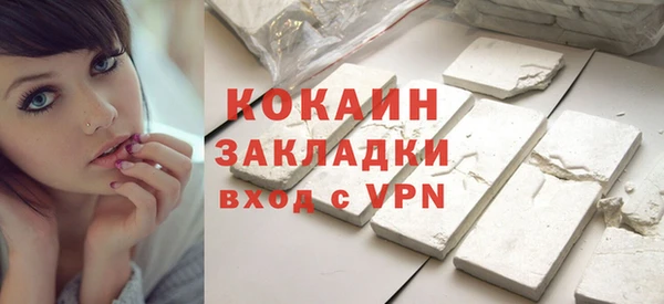 альфа пвп VHQ Ладушкин