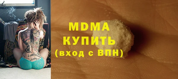 мескалин Лабытнанги