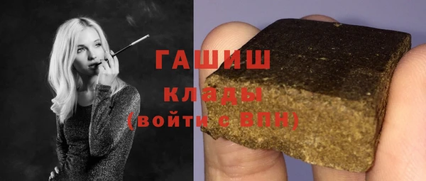 альфа пвп VHQ Ладушкин