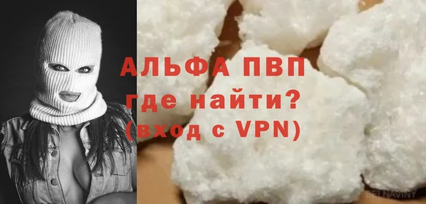 COCAINE Верхний Тагил