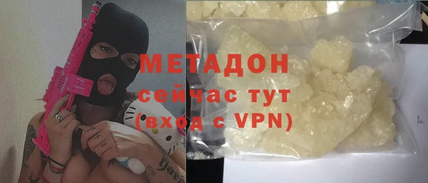мескалин Лабытнанги