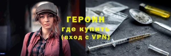 альфа пвп VHQ Ладушкин