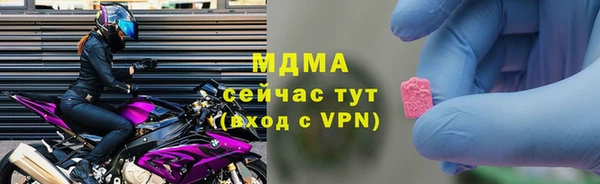 альфа пвп VHQ Ладушкин