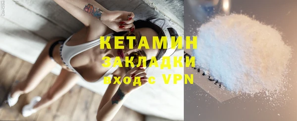 альфа пвп VHQ Ладушкин
