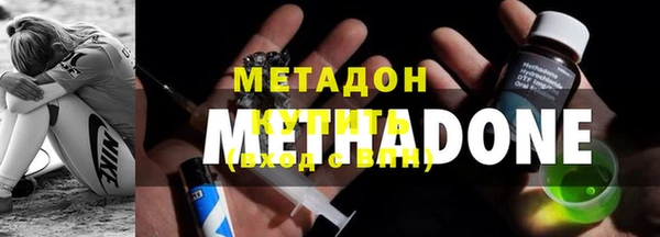 альфа пвп VHQ Ладушкин