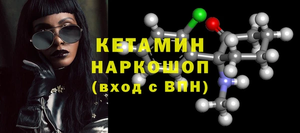 мескалин Лабытнанги