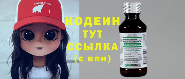 COCAINE Верхний Тагил