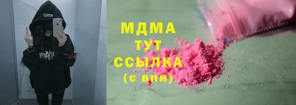 мескалин Лабытнанги