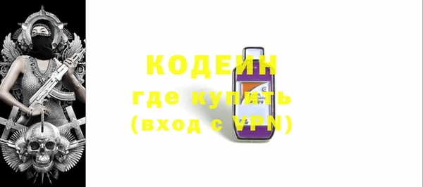 мескалин Лабытнанги