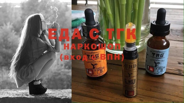 мескалин Лабытнанги