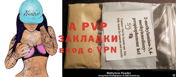 a pvp Лагань
