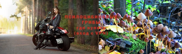 альфа пвп VHQ Ладушкин