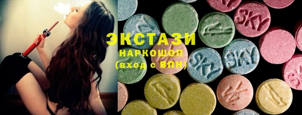 альфа пвп VHQ Ладушкин