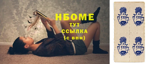мескалин Лабытнанги