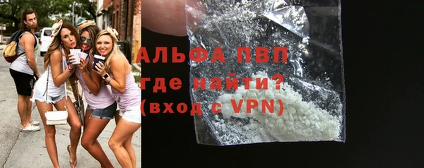альфа пвп VHQ Ладушкин