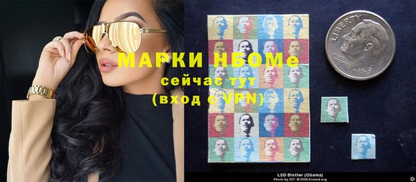 альфа пвп VHQ Ладушкин