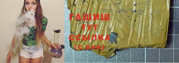 альфа пвп VHQ Ладушкин