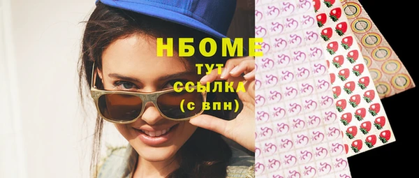 альфа пвп VHQ Ладушкин
