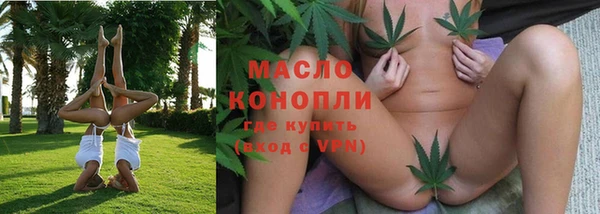 мескалин Лабытнанги