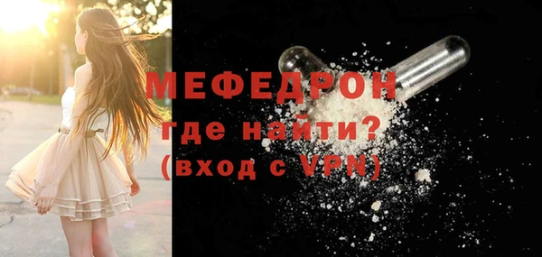 мескалин Лабытнанги