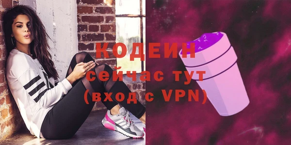 мескалин Лабытнанги