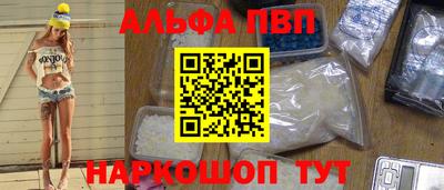 меф VHQ Балашиха