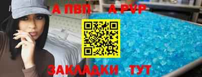 меф Апшеронск