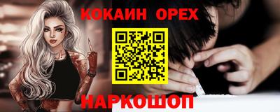 меф Апшеронск