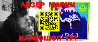 марихуана Аргун