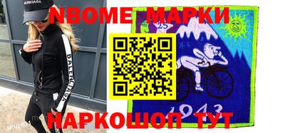 меф Апшеронск