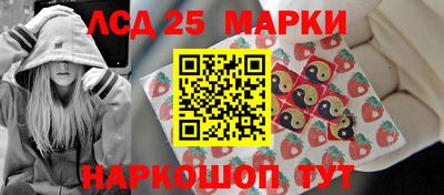 бутират Аргун