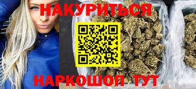 бутират Аргун