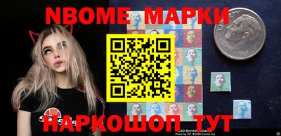 прущие грибы Апшеронск