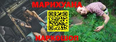 марихуана Аргун